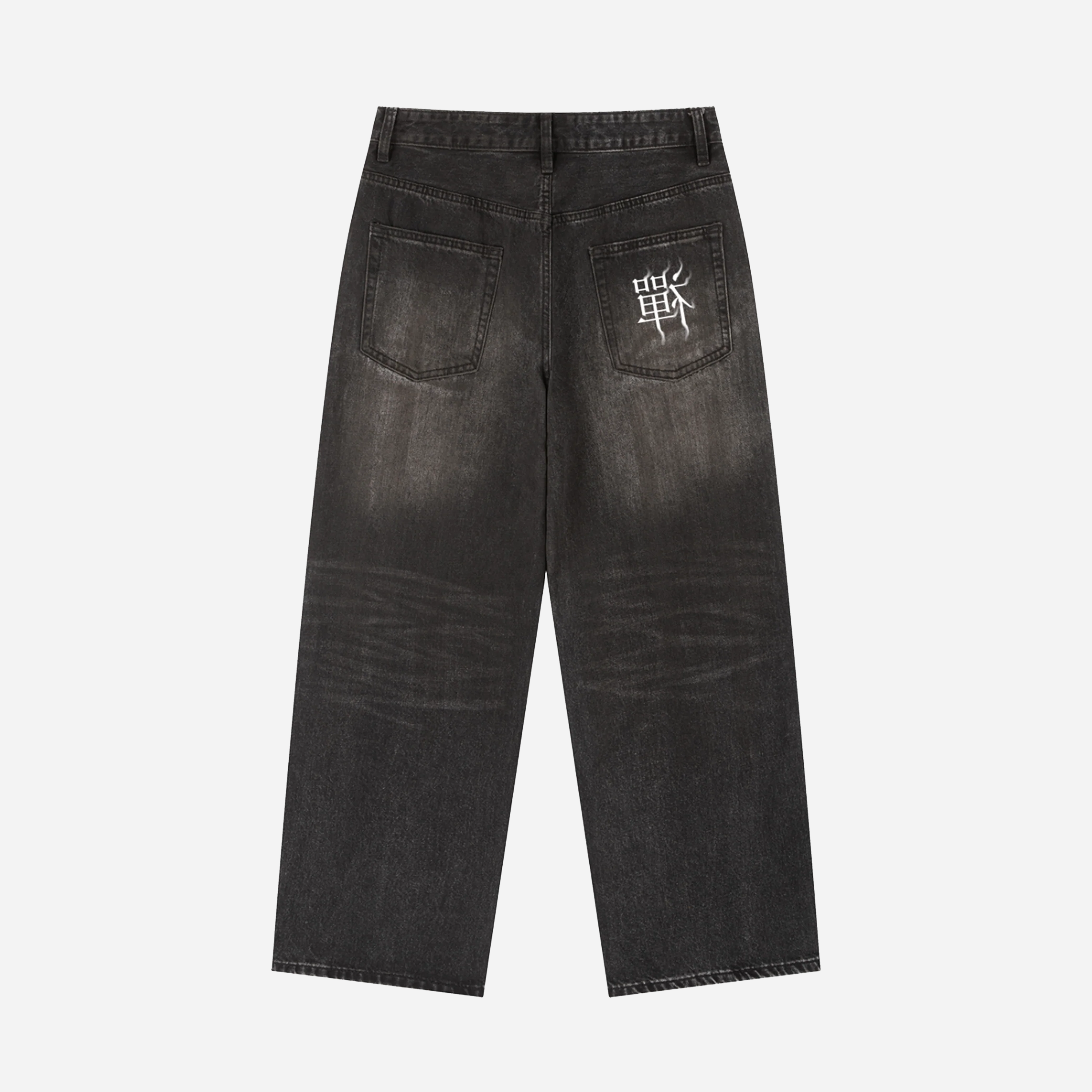 Sorcerer Killer Jeans