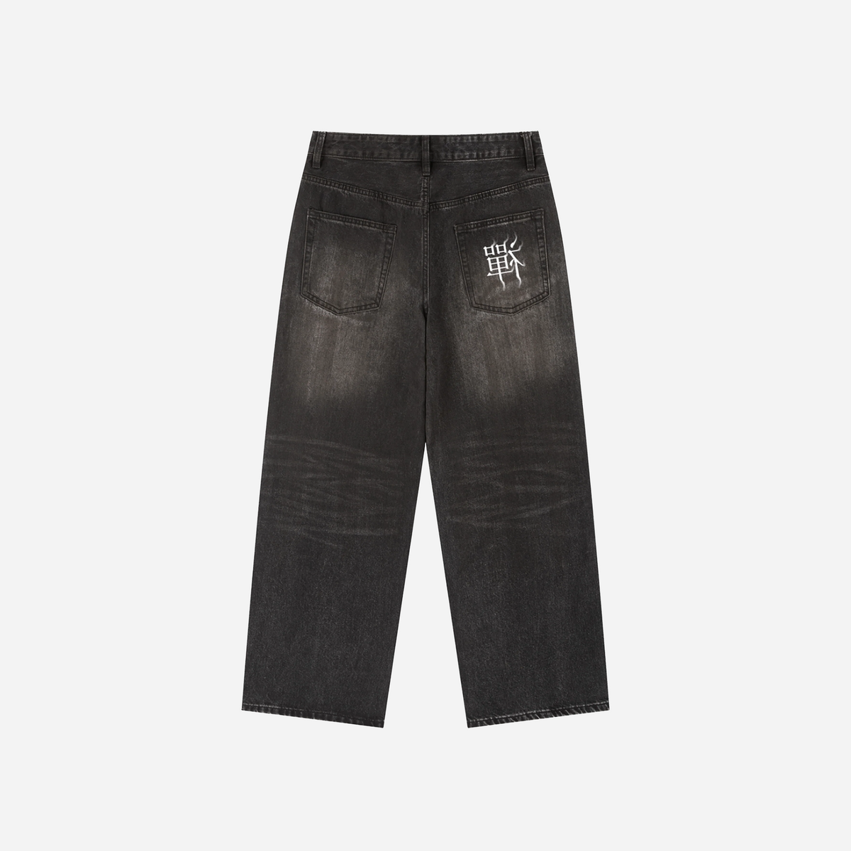 Sorcerer Killer Jeans, back view