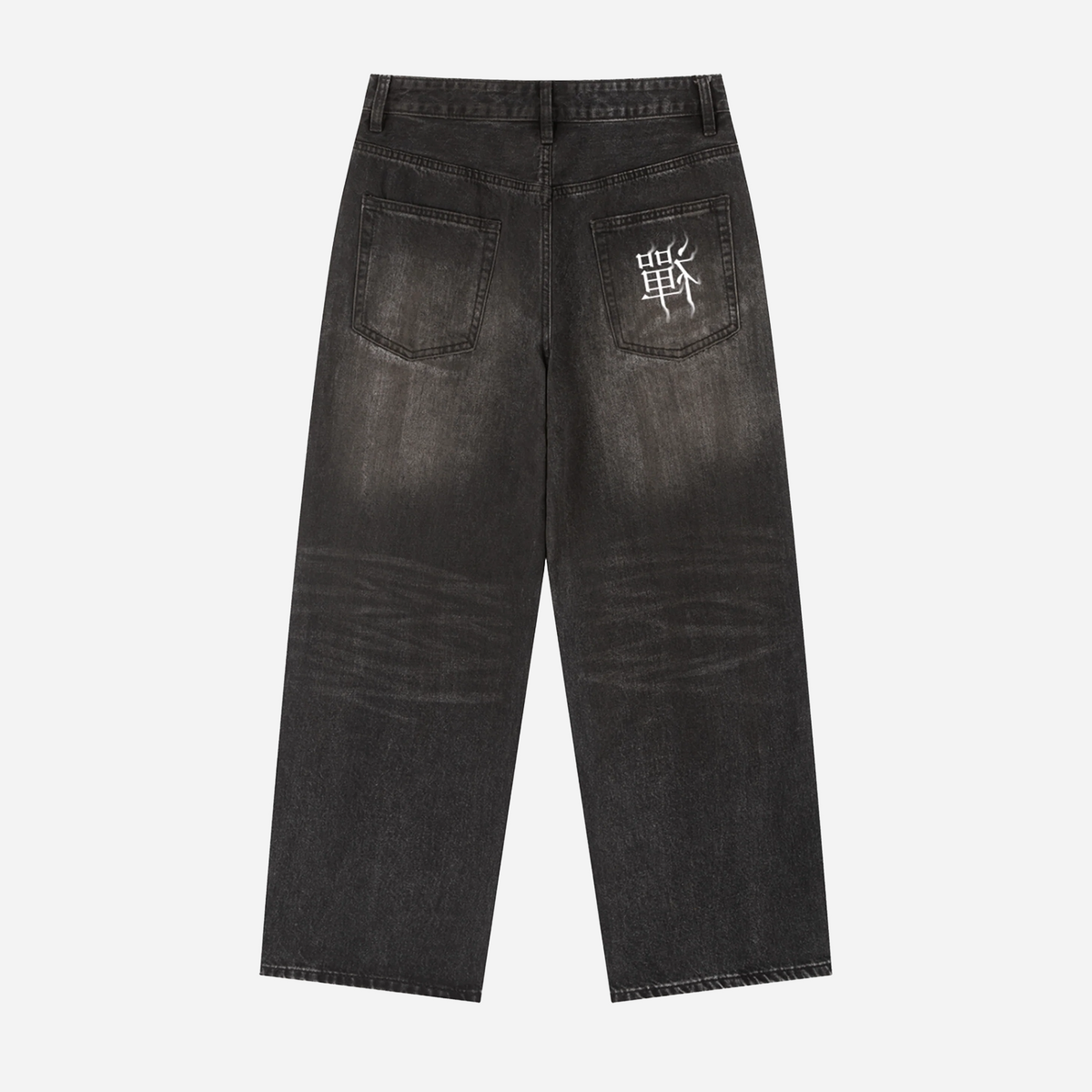 Sorcerer Killer Jeans
