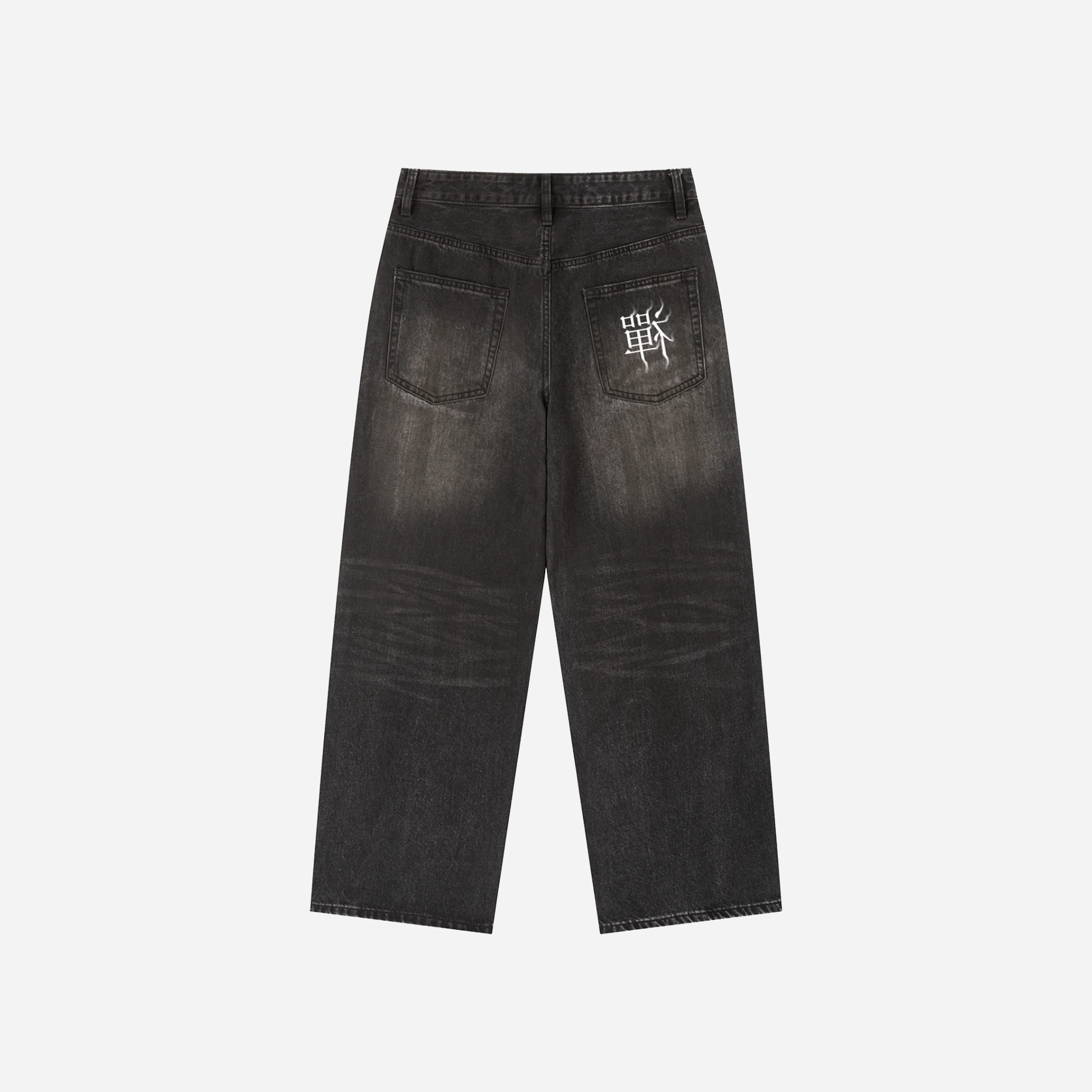 Sorcerer Killer Jeans